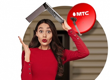 Спутниковое ТВ МТС, Миасс Спутниковое ТВ МТС, Миасс